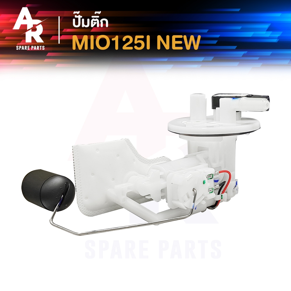 ปั๊มติ๊ก YAMAHA - MIO 125I อย่างดี รหัส 1PN-3907-01 ปั๊มติ้กมีโอ125 ปั้มติ้ก ปั๊มติ้ก มีโอ มีโอ125 mio125