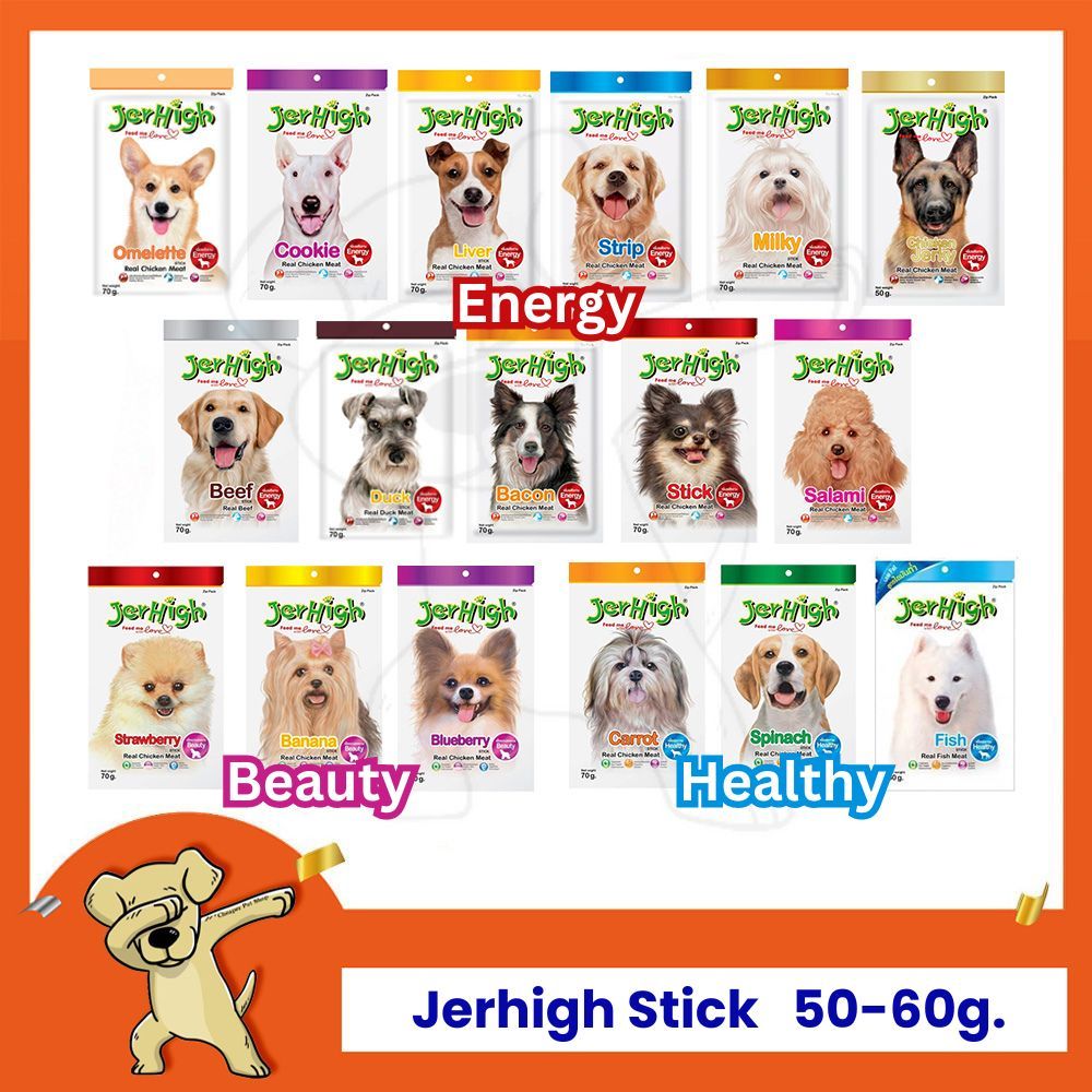[Cheaper] [ห่อ] Jerhigh Stick 60g [มี 17 สูตร] ขนมสุนัข เจอร์ไฮ สติ๊ก 60 กรัม
