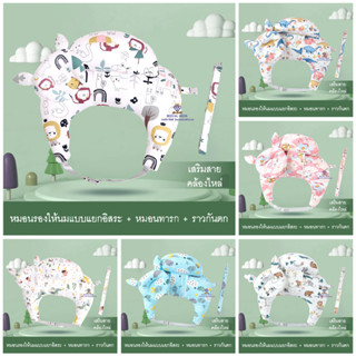 D0014 หมอนรองให้นม ใบใหญ่ pillow ส่วนเสริมโอบหลัง หมอนหลุมรอ…