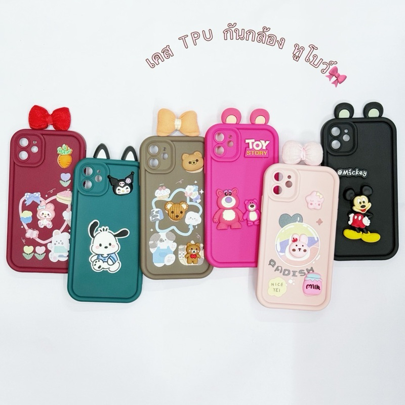 เคสtpuการ์ตูนนูน หูโบว์ vivo - V30 V30pro