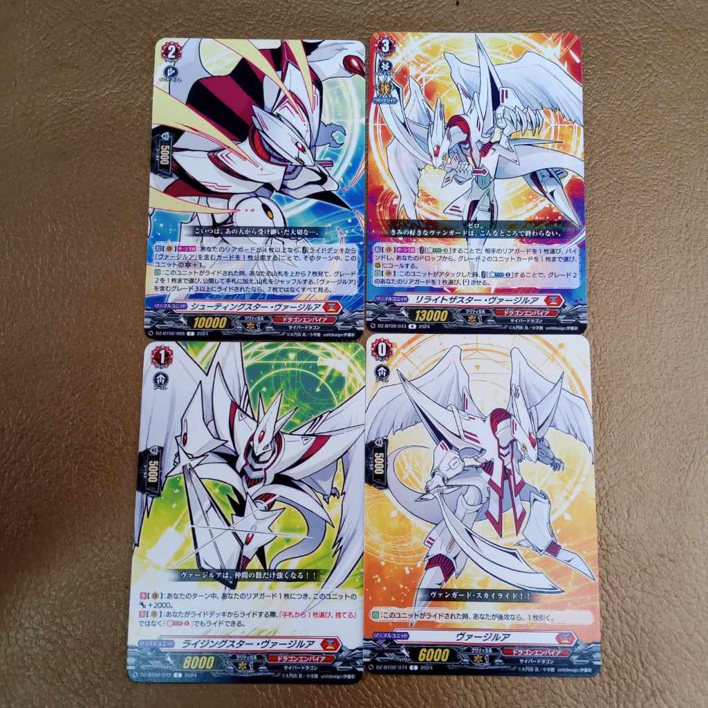 Vanguard Divinez Dz-bt02 แยกใบ Virgila