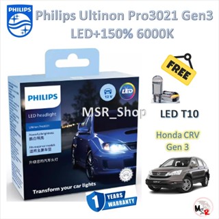 Philips หลอดไฟหน้ารถยนต์ Pro3021 Gen3 LED+150% 6000K Honda C…