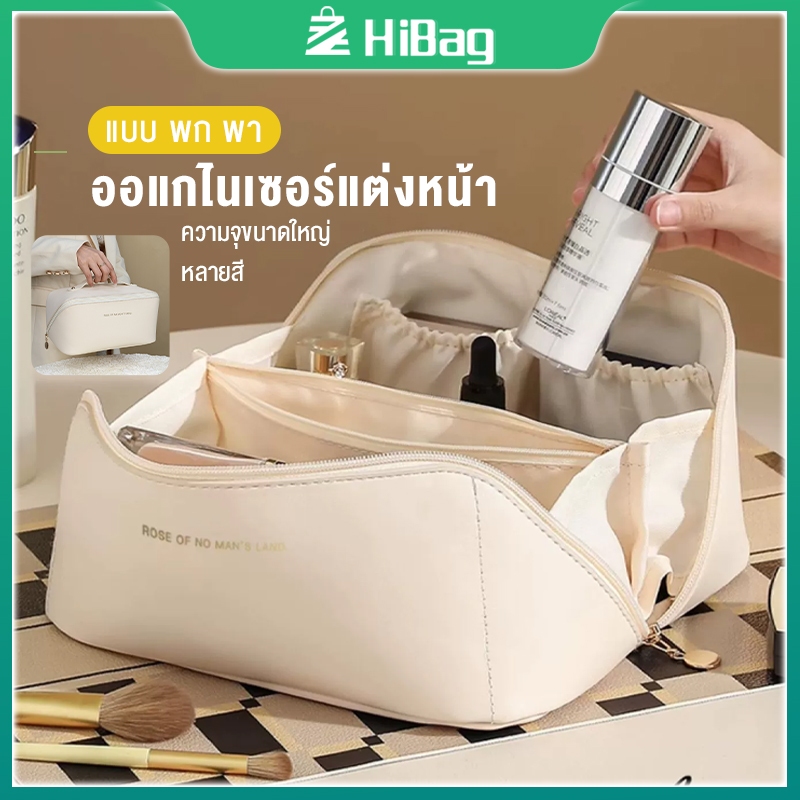 กระเป๋าเครื่องสำอางค์สำหรับผู้หญิงความจุสูงแบบพกพา ins ใหม่เดินทางกระเป๋าเครื่องสำอางถุงซักผ้า