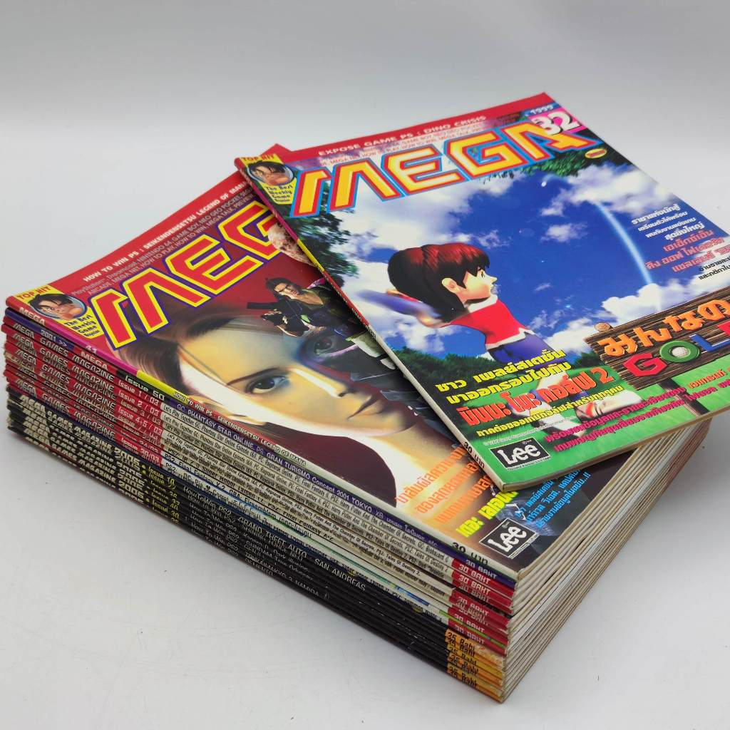 MEGA รวม 19 เล่ม ปี 1999 - 2005 [A10] นิตยสารเกม มือสอง สภาพปานกลาง ไม่สวย เล่ม 3 ปี 2003 ตำหนิ บวมน้ำ อ่านได้หมด