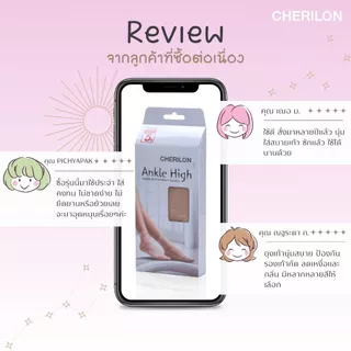 [คุ้ม 1 แพ็ค มี 5 คู่] CHERILON เชอรีล่อน ถุงเท้า ถุงเท้าข้อสั้น เนียน ลดเหงื่อใต้ฝ่าเท้า กันรองเท้ากัด มี 5 สี NSB-5ANH