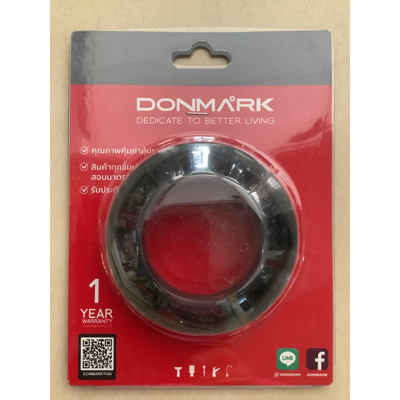 Donmark ยางรองหม้อน้ำชักโครกATS-01