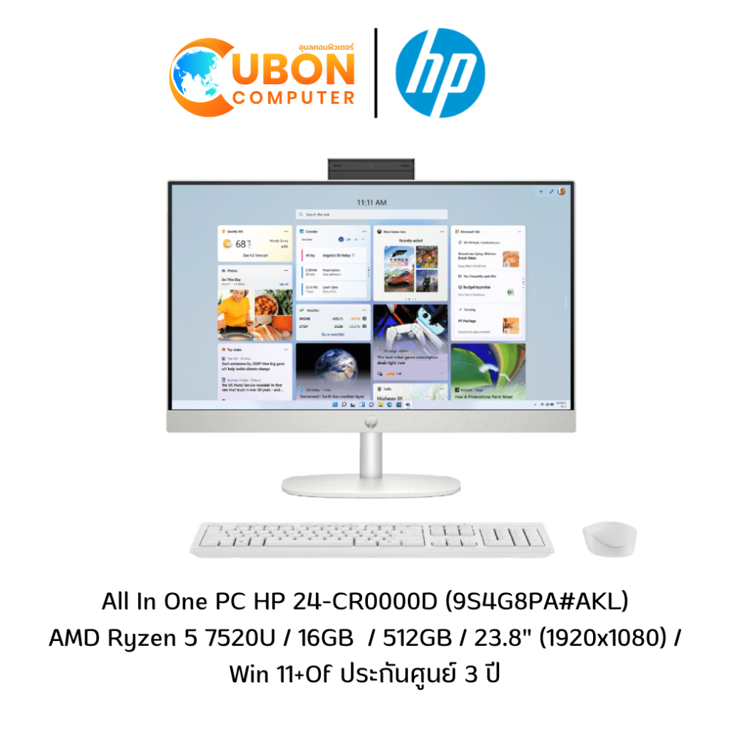 HP AlO PC 24-CR0000D (9S4G8PA#AKL) AMD Ryzen 5 7520U / 16GB  / 512GB / 23.8" (1920x1080) /  Win 1