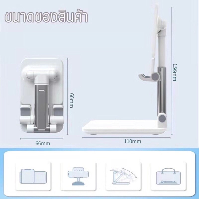 ขาตั้งโทรศัพท์ ที่วางโทรศัพท์ รุ่น K3-Stand  ขาตั้งแท็ปแล็ต  ปรับมุมได้หลายมุม  แข็งแรงทนทาน พับได้ - รูปที่ 5
