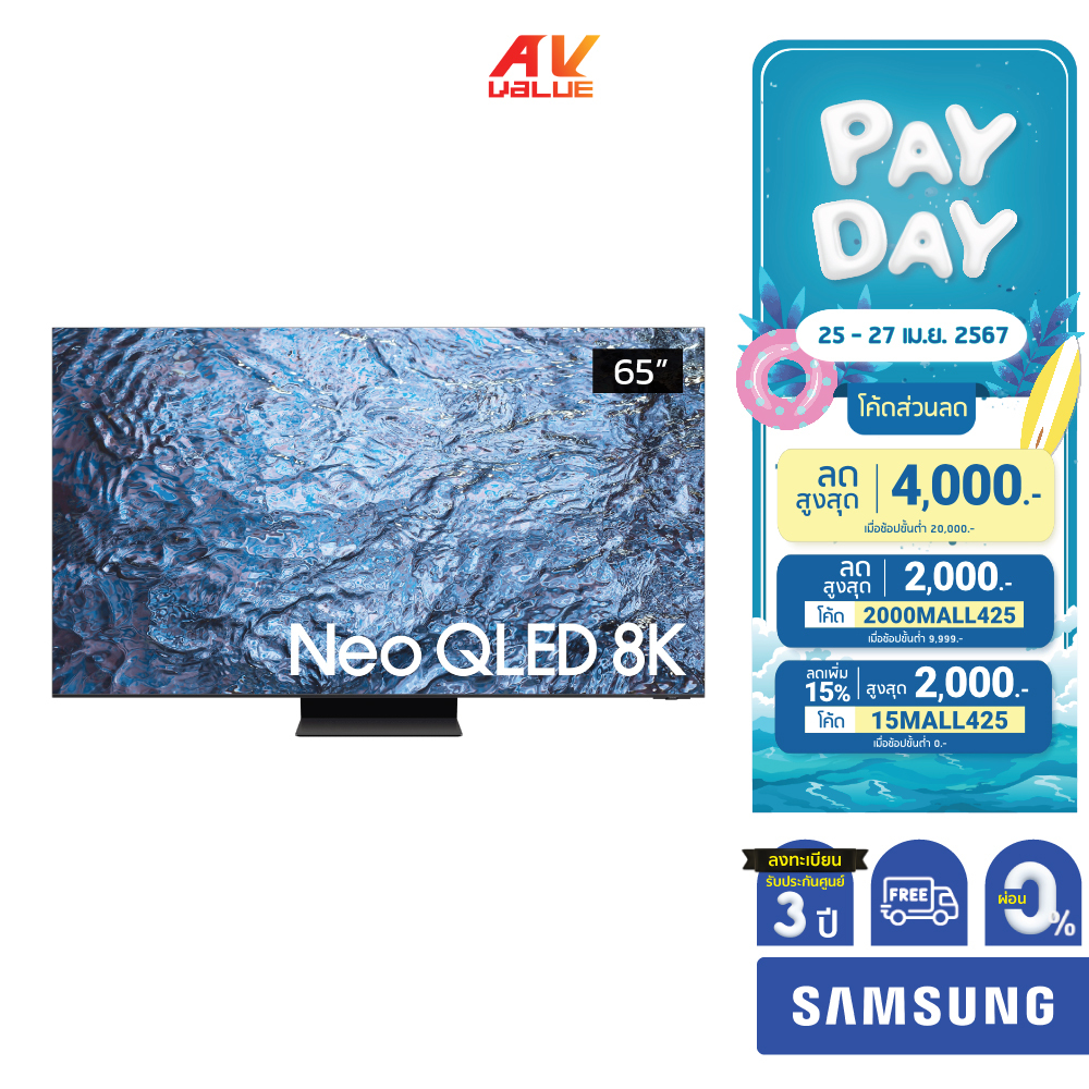 [PRE-ORDER 7 วัน] Samsung Neo QLED 8K TV รุ่น QA65QN900CKXXT  ขนาด 65 นิ้ว QN900C Series ( 65QN900C , QN900 ) ** ผ่อน 0%