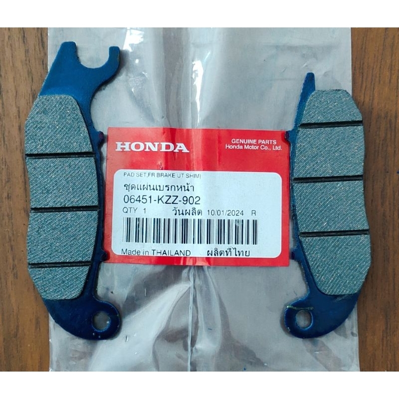 ชุดแผ่นเบรกหน้า HONDA CRF 250,300 (06451-KZZ-902)