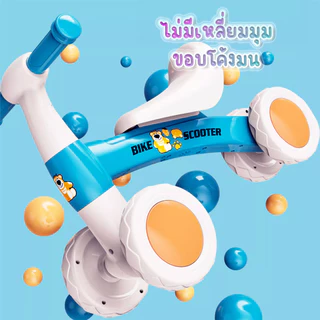 ⭐️Y&YToys Kids⭐ รถขาไถ ขาไถเด็ก มีเพลง จักรยาน4ล้อ จักรยานทรงตัวเด็ก สำหรับเด็กอายุ10เดือนขึ้นไป