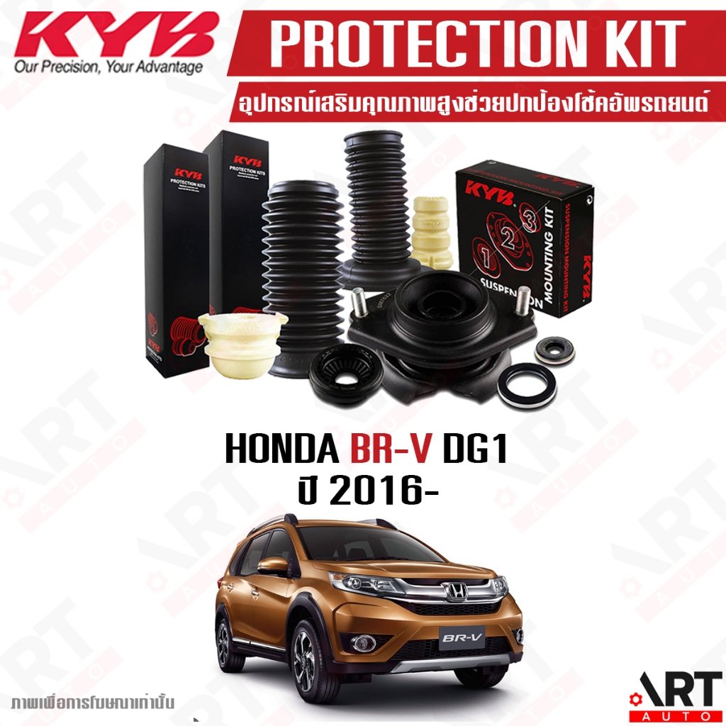 KYB ยางกันกระแทก ยางกันฝุ่น เบ้าโช้ค honda brv br-v DG1 ปี 2016-2021 บีอาร์วี (ราคาต่อ 1 ชิ้น)