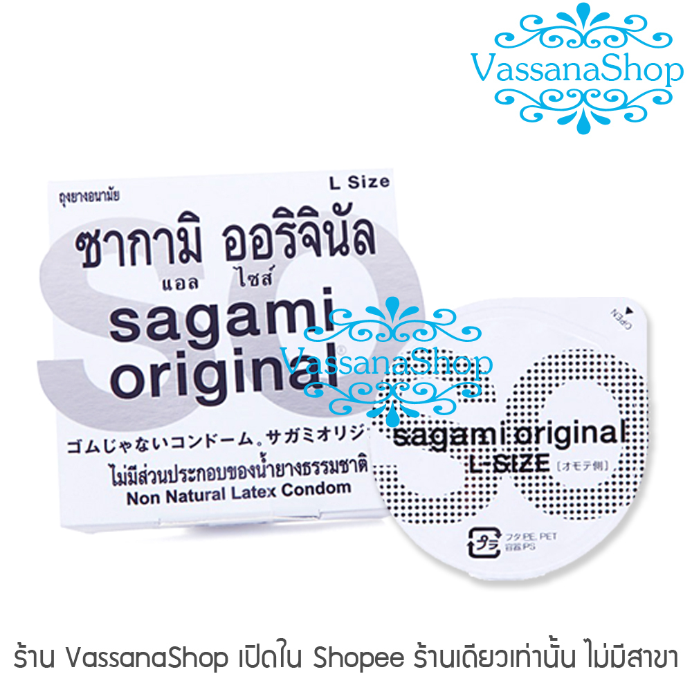Sagami Original 0.02 size L - 1 ชิ้น ผลิต2566/หมดอายุ2571 - ถุงยางอนามัย ซากามิ ออริจินัล 002
