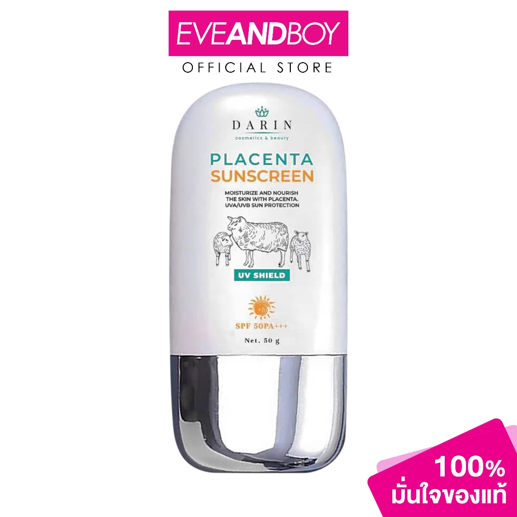 DR.DARIN - Placenta Sunscreen (50 g.) ดอกเตอร์ ดาริน พลาเซนต้า ซันสกรีน