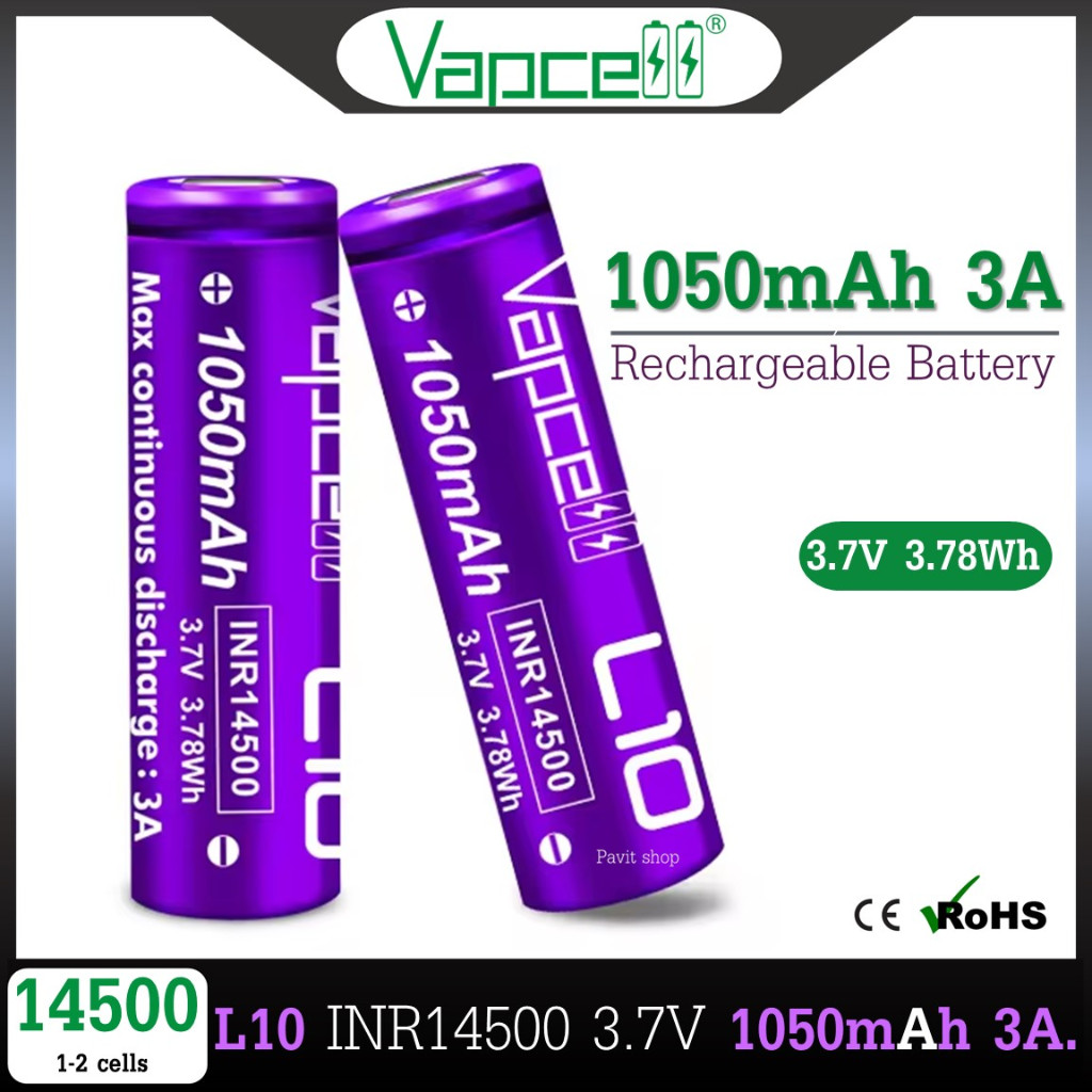 [หัวแบน] ถ่านชาร์จ 14500 Vapcell INR14500 3.7V 1050mAh 3A แบตเตอรี่ลิเธียมแบบชาร์จไฟได้