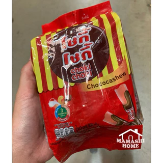 โชกี้โชกี้ ช็อกโกแลตแคชชิว แพ็ค 400 กรัม (100 ชิ้น/แพ็ค)
