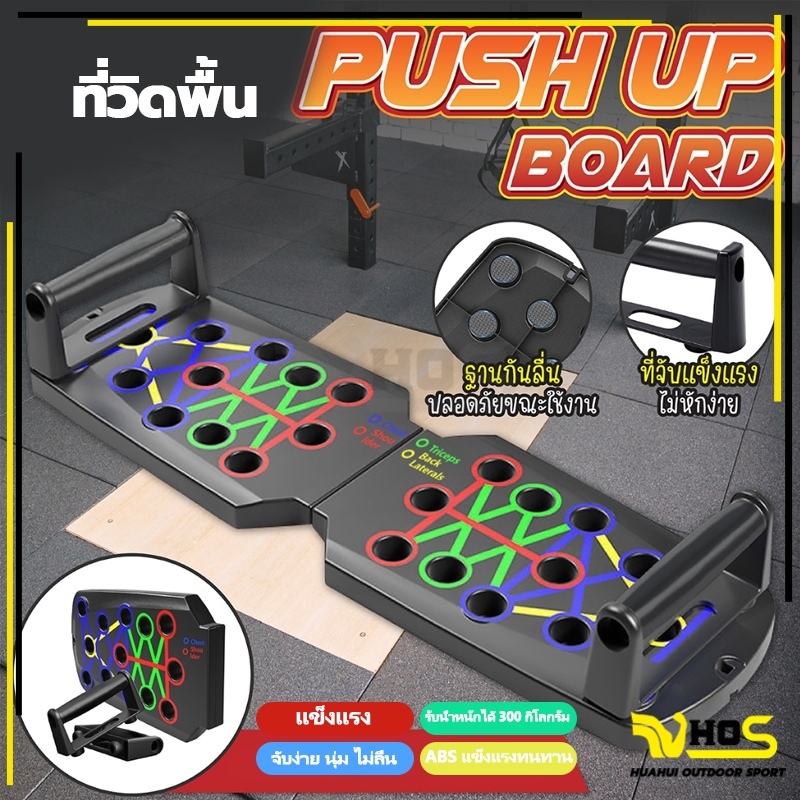 Men Assistant หน้าแรกแท็บเล็ตสนับสนุนฟิตเนส Push Up Bracket Training Board กีฬามัลติฟังก์ชั่