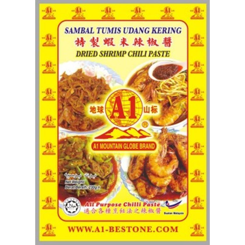 น้ำพริกกุ้งแห้ง A1 Dried Shrimp Chilli Paste ( Sambal Tumis Udang Kering ) 230g 特制虾米辣椒酱 230g Product of malaysai HALAL