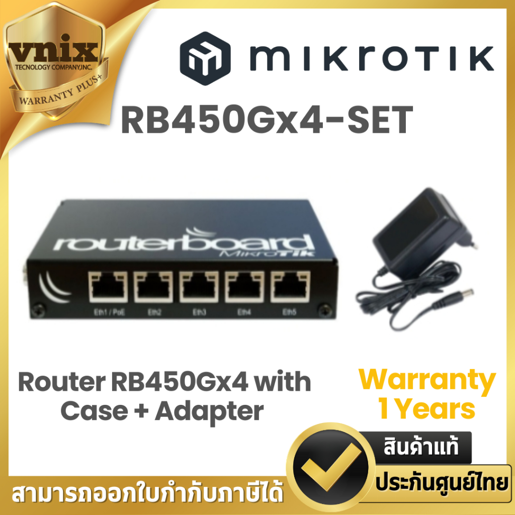Mikrotik RB450Gx4-SET Router RB450Gx4 with Case + Adapter By Vnix Group
