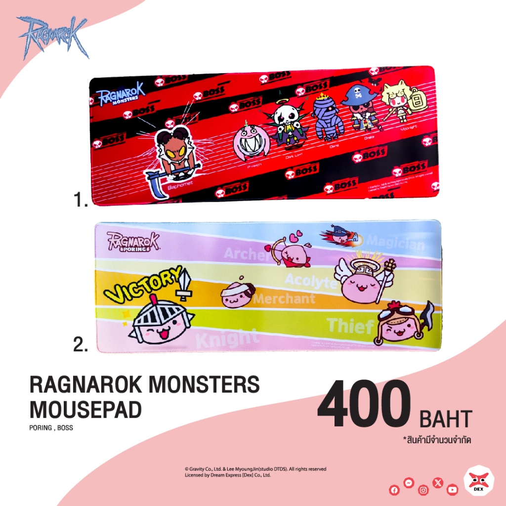 Dextreme RO Mousepad แผ่นรองเมาส์ แร็กนาร็อก พร้อมส่ง