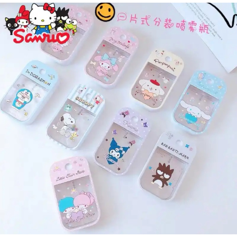 ขวดสเปรย์น้ำหอม minio Melody Kuromi Hello Kitty cochacco ขวดสเปรย์จ่ายแอลกอฮอล์ขวดกดสเปรย์