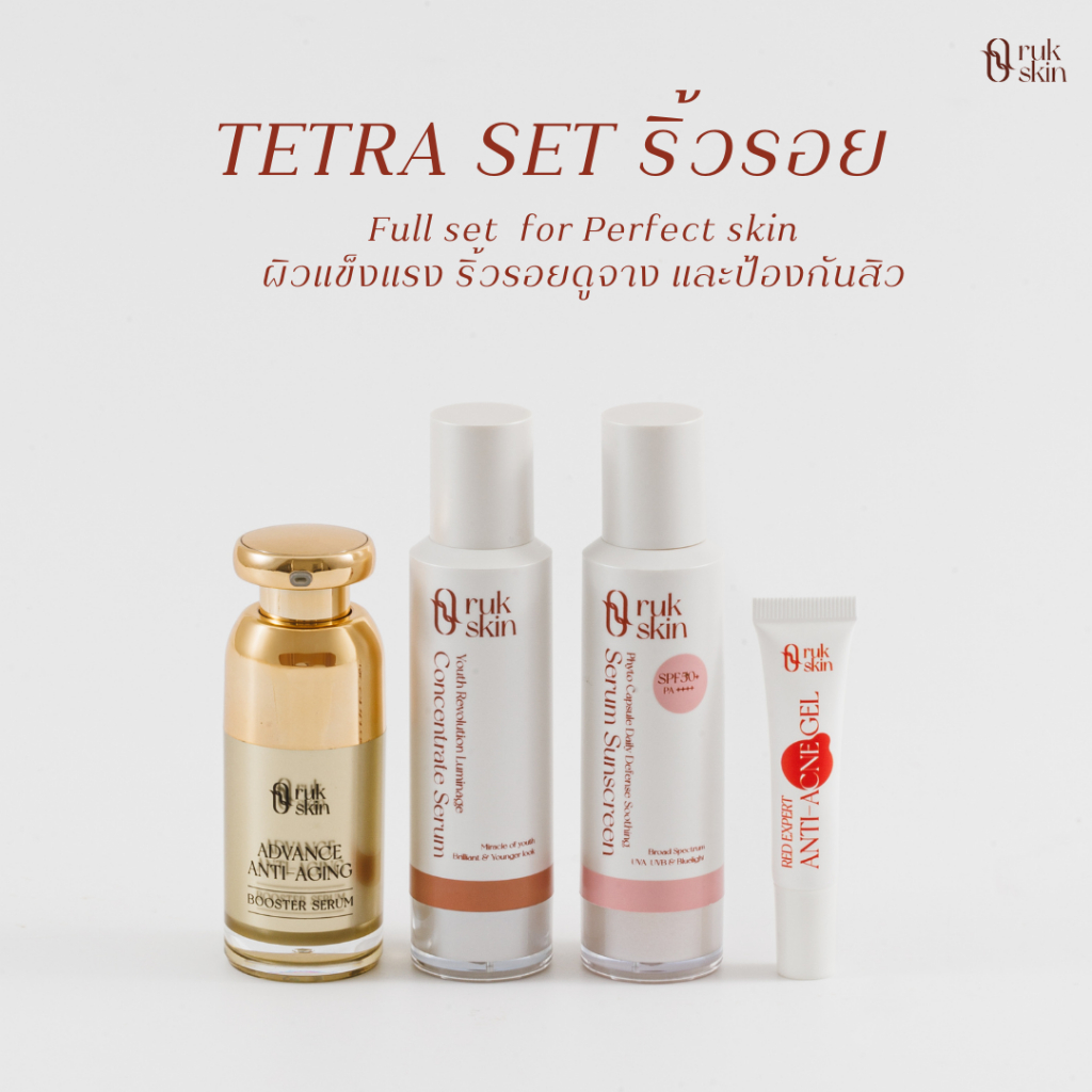 RUK SKIN Tetra Set (Advance Perfect routine for Anti-Aging)