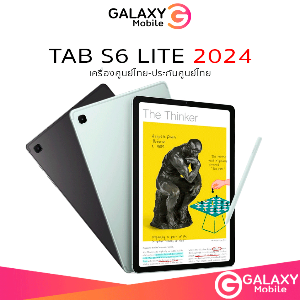 [New] Samsung Galaxy Tab S6 Lite LTE (2024) (4+128) เครื่องศูนย์ไทย์ รับประกันศูนย์ไทย