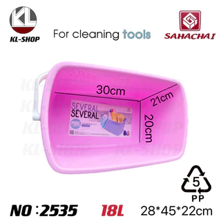 Sahachai ถังน้ำสี่เหลี่ยม ทรงสูง มีหูหิ้ว ขนาด 18 L รุ่น 2535