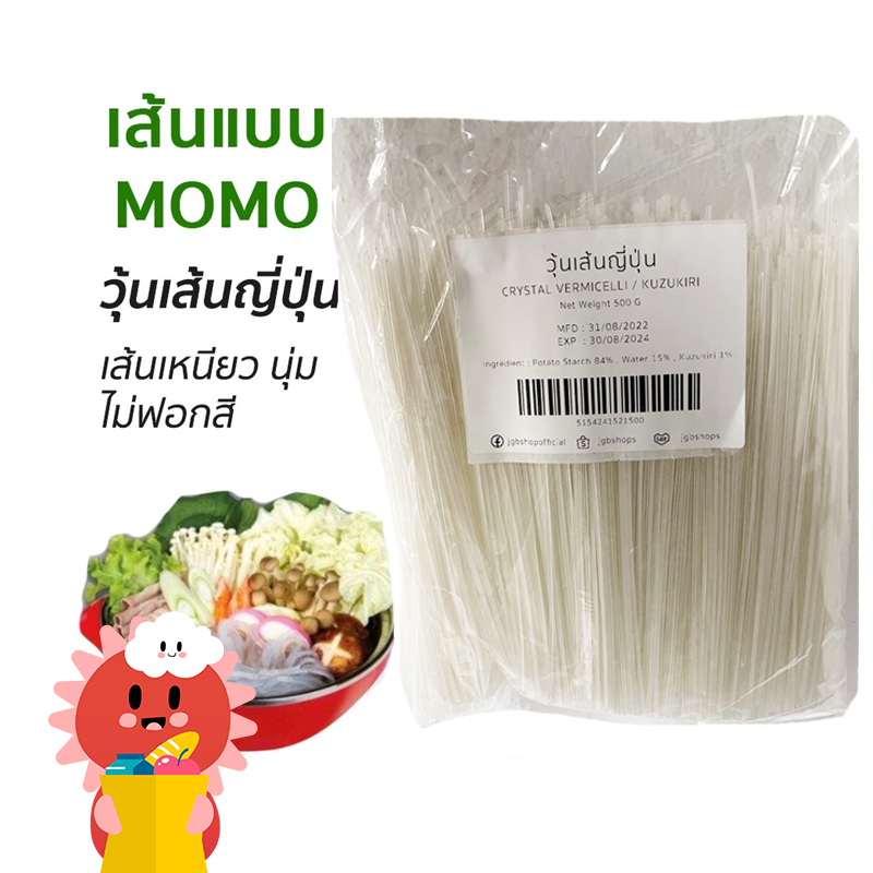 Kuzukiri วุ้นเส้นญี่ปุ่น เส้นคูซูคิริ  500 g