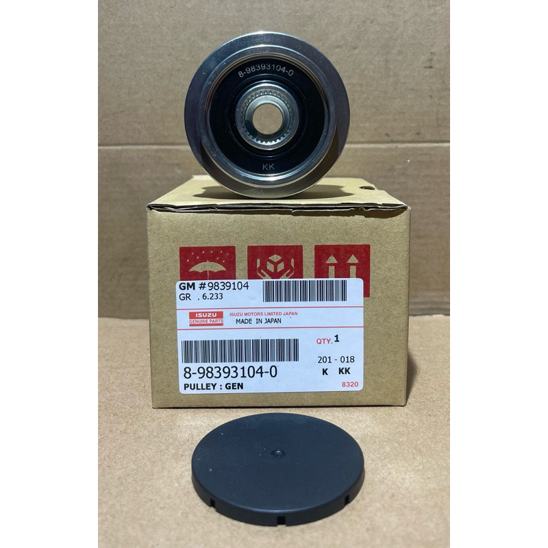มู่เล่ย์ไดชาร์จ ISUZU D-MAX 1.9 BLUE POWER ปี 2018 (8-98393104-0)