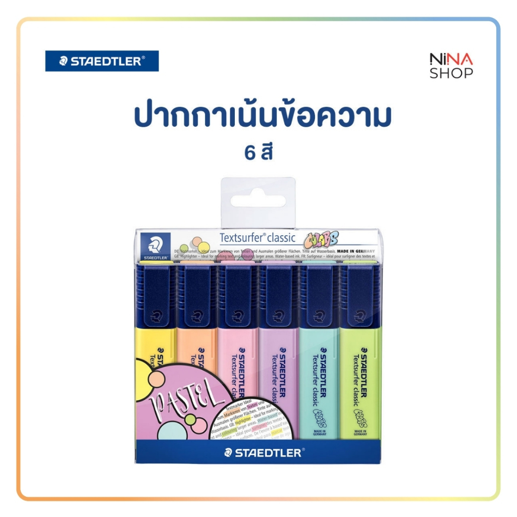Staedtler - ปากกาเน้นข้อความ 6 สี