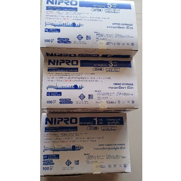Nipro Syringe (กระฉีดยาแบบหัวล็อค)...