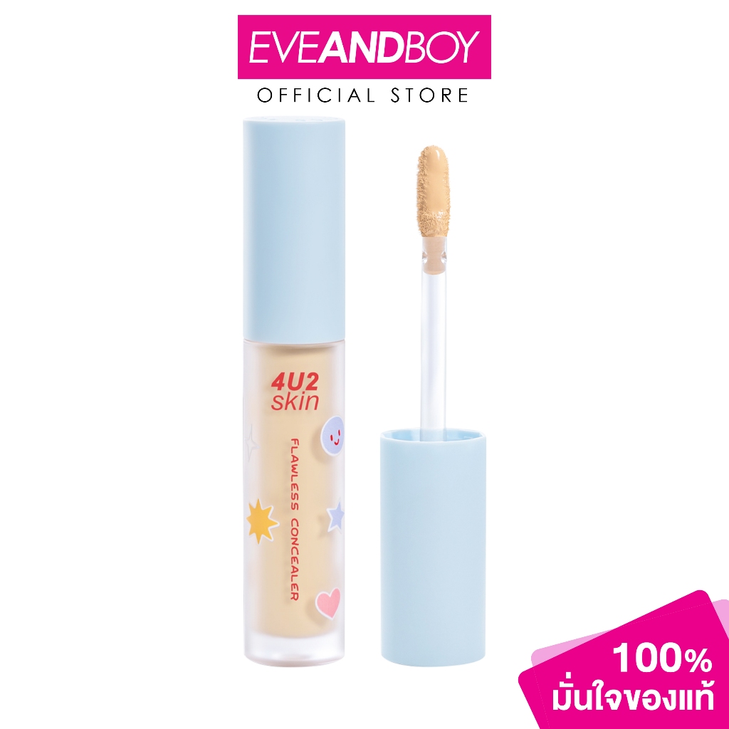4U2 - Skin Flawless Concealer (4.3g.) โฟร์ยูทู สกิน ฟลอเลส คอนซีลเลอร์