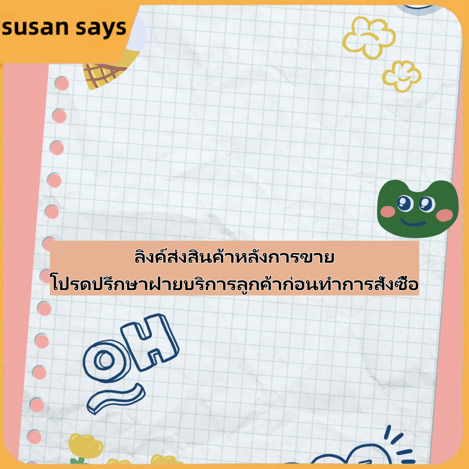จัดส่งที่รวดเร็ว ส่งจาก กทม. สติ๊กเกอร์ป้ายชื่อการ์ตูนเขียนชื่อได้