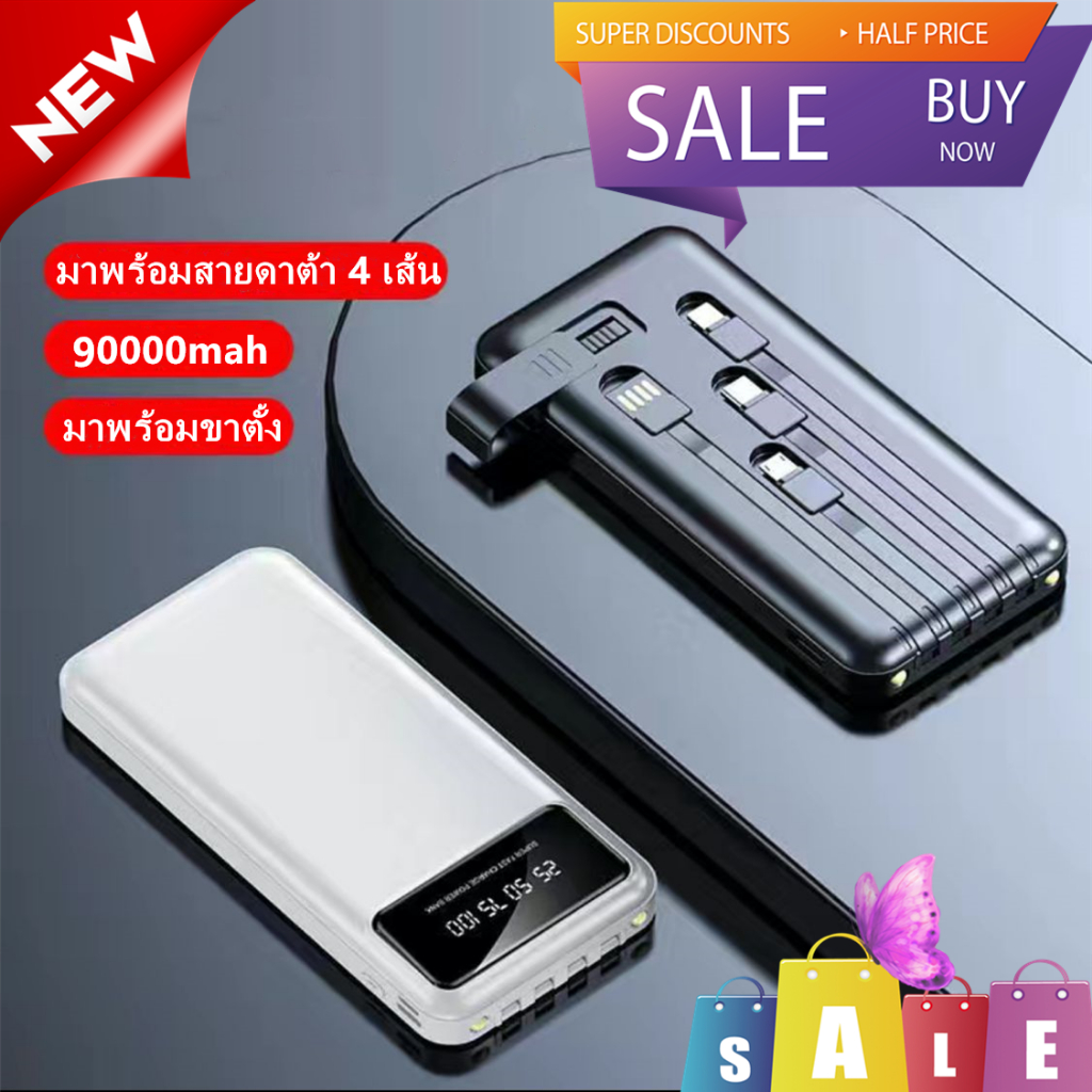 การ์ตูน แท้100% รุ่น : 9000000M Power Bank 90000mAh แบตสำรองมินิ แบตสำรองของแท้ พาวเวอร์แบงค์ แบตเตอรี่สำรอง