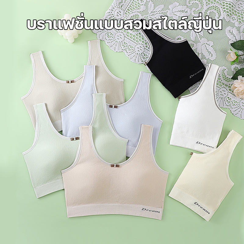 พร้อมส่ง LadyCloset Shop (N851) บราแฟชั่นแบบสวม ผ้านุ่มใส่สบาย สไตล์ญี่ปุ่น