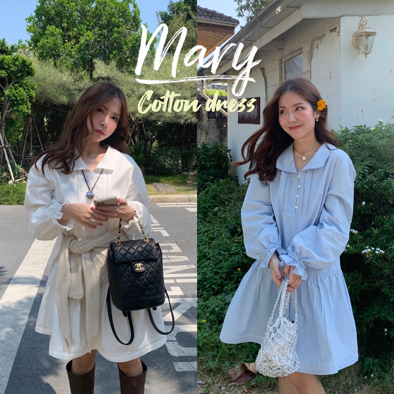 SOMEDRESS | Mary Cotton Dress | เดรสทรงเอ