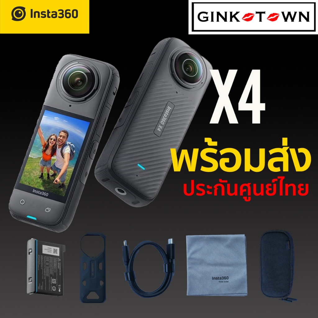 (ลดเพิ่มสูงสุด 3000.-) ใส่ code ลดเพิ่ม 3000   INSTA360 X4 ประกันศูนย์ไทย ของแถมเพียบ Insta360 ONE X4^^