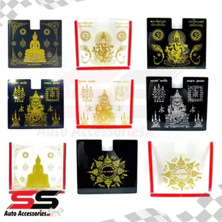 กรอบใส่ป้ายพรบ กรอบภาษีรถยนต์ ลายท้าวเวสสุวรรณ หลวงปู่ทวด พระพิฆเนศ