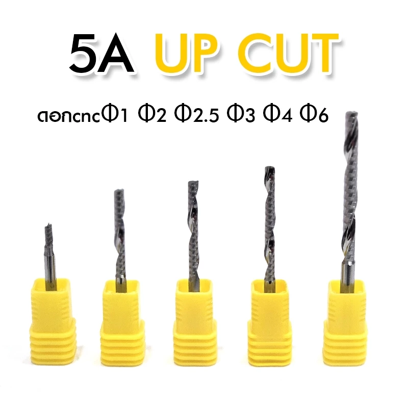 ดอกสว่าน ดอกcnc UP CUT Φ1 Φ2 Φ2.5 Φ3 Φ4 เกรด 5A เกรดดี พร้อมจัดส่ง ก่อนบ่าย 2 ของทุกวัน ยกเว้น วันอาทิตย์