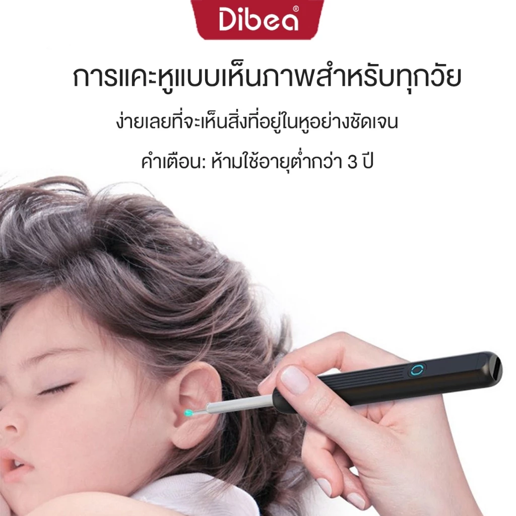 SamuGiken ไม้แคะหูมีกล้อง WIFI thumbnail 6