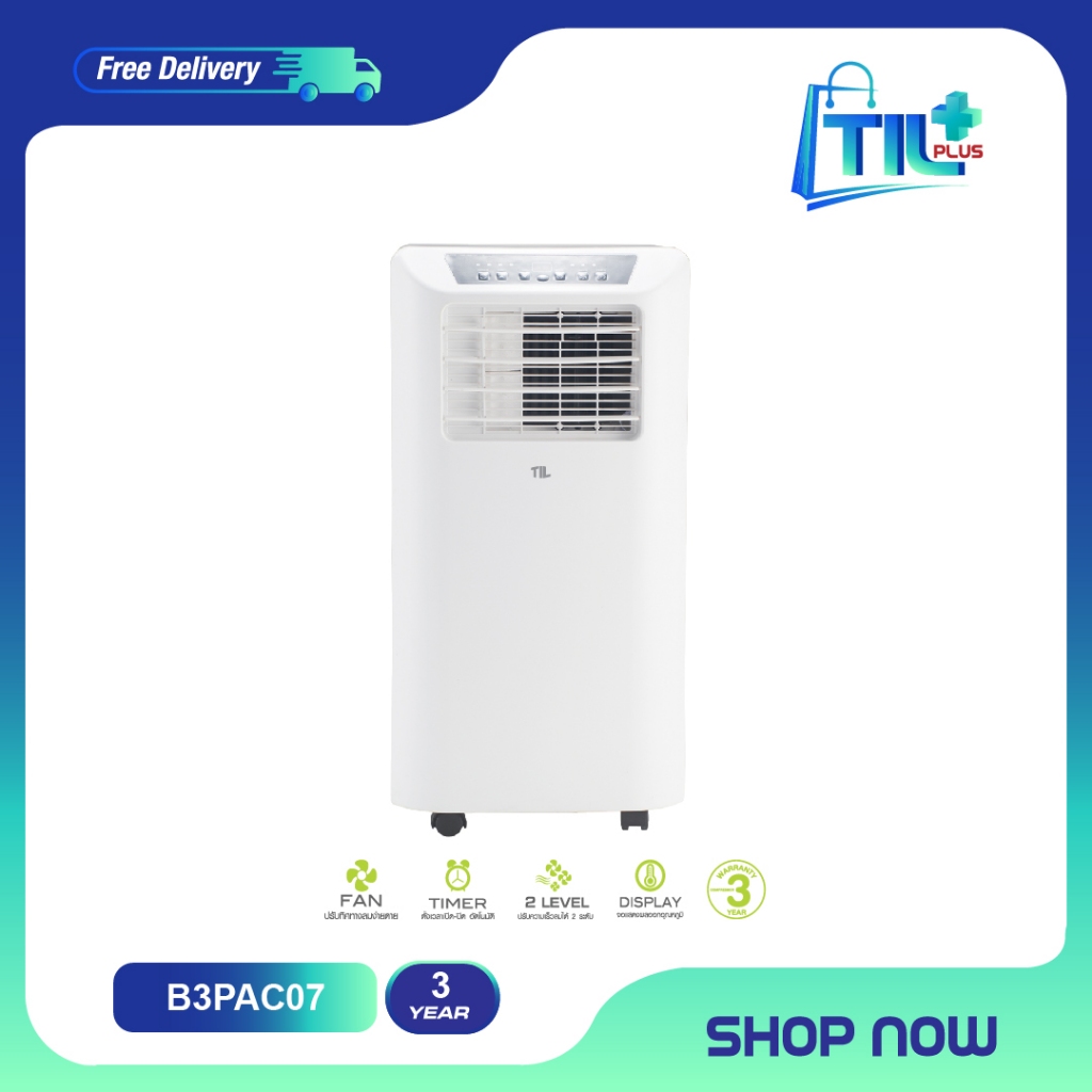 แอร์เคลื่อนที่ เย็นฉ่ำ ไม่ต้องเติมน้ำ TIL แอร์เคลื่อนที่ รุ่น B3PAC07 ขนาด 7000 BTU(รับประกันคอมเพรส