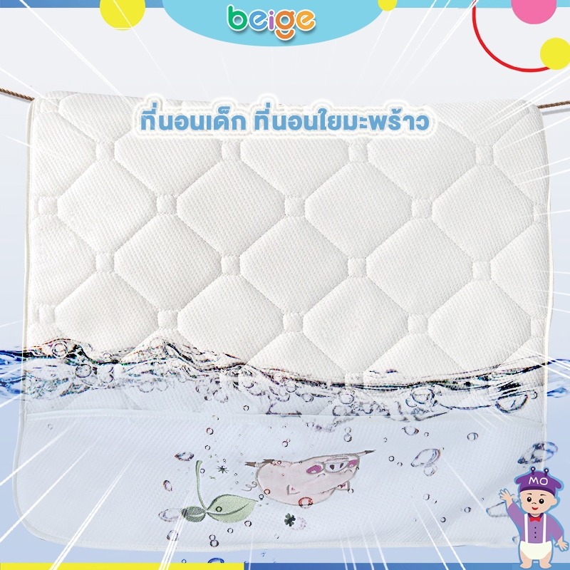 Beige ที่นอนเด็ก ที่นอนเด็กอนุบาล แบบ หนา ที่นอนใยมะพร้าว ที่นอนเด็กอนุบาล แบบ หนา พิเศษ 3/3.6ฟุต