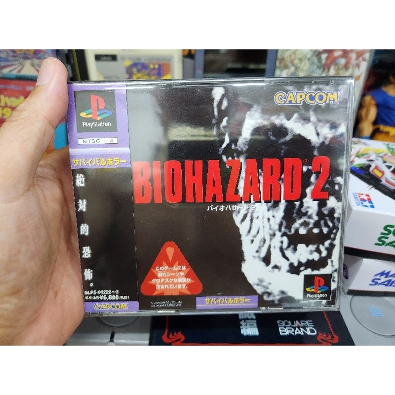 PSX PLAY STATION 1 BIOHAZARD 2.