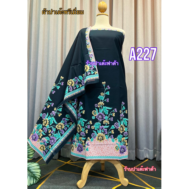 ผ้าปาเต๊ะ ดอกกล้วยไม้ สีสวยสดในมาก เกรดA ผ้าเนื้อดี Cotton100% ซับน้ำไม่ลื่น กว้าง 2ม.ผ้าไม่เย็บ