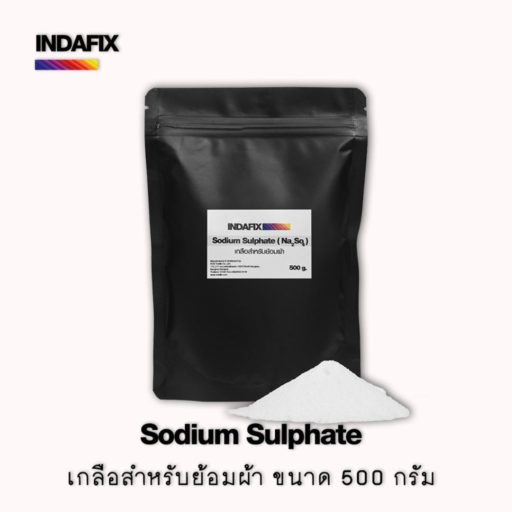 INDAFIX เกลือสำหรับย้อมผ้า ขนาด 500 กรัม (Sodium Sulphate)