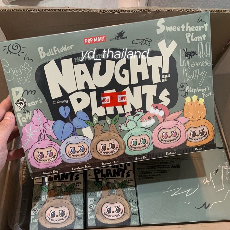 [ผ่อนได้ !!] พร้อมจัดส่ง สุ่ม !!! Labubu naughty plant 💯 เอาไปใส่สายคล้องห้อยกระเป๋าได้ค่ะ