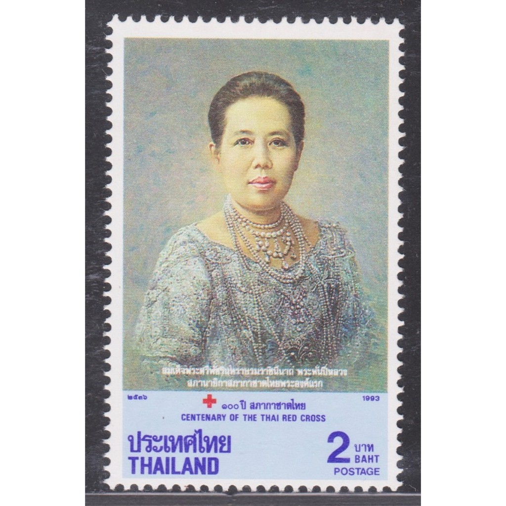 2536 แสตมป์ชุด 100 ปี สภากาชาดไทย ครบชุด ยังไม่ใช้
