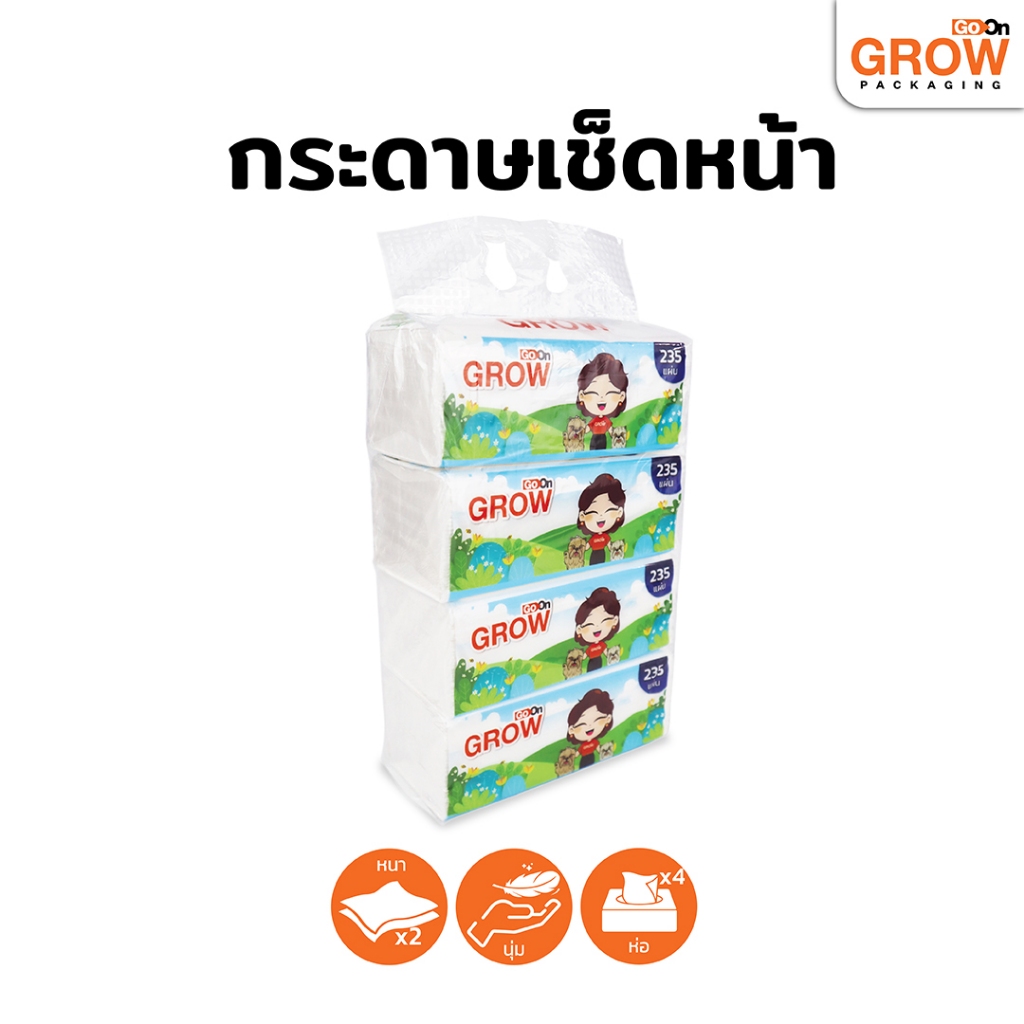 ทิชชูเช็ดหน้า 4 ห่อ/ต่อแพ็ค ยี่ห้อ GoOn Grow (โกออน โกรว์) ราคา ถูกที่สุด ดีลบีเคเค แกลเลอรีภาพที่ 2