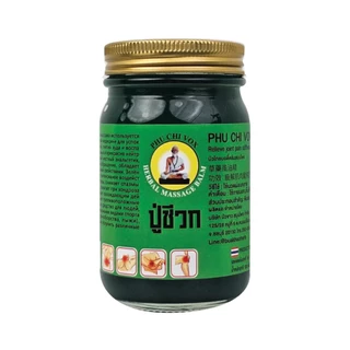 ยาหม่องสมุนไพร น้ำมันนวด มี 6 สูตร สินค้าพร้อมส่ง